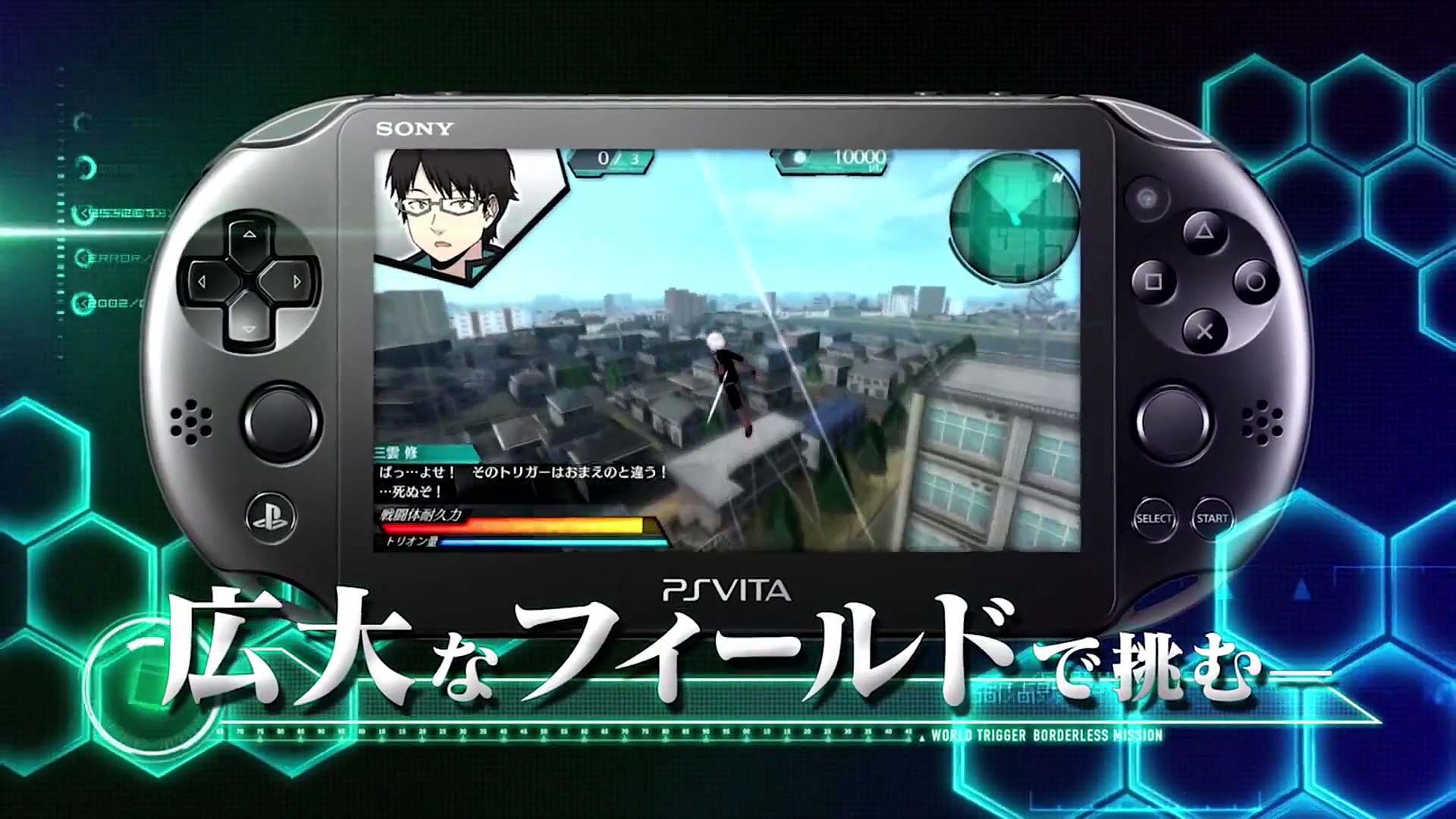 WORLD TRIGGER BORDERLESS MISSION Debut Trailer PS Vita Full HD