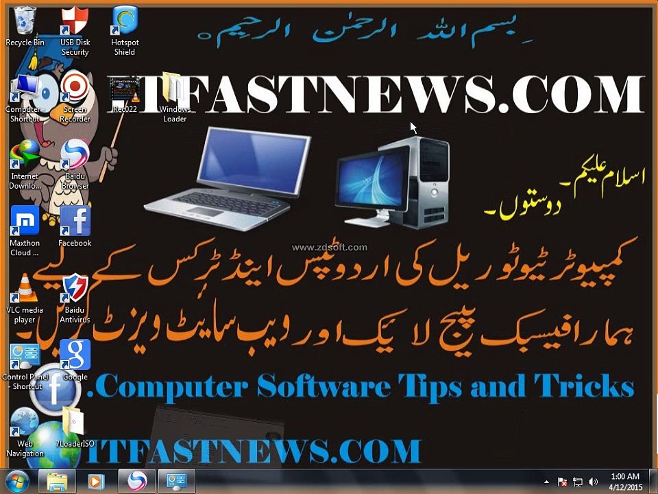 windows 7 activation for all versions with key