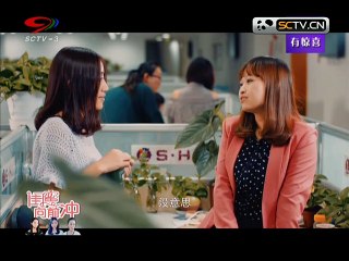 20150507 幸福生活麻辣烫 麻辣烫：闺蜜向前冲8