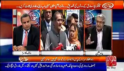 Government Is Trying Its Best That The Result of NA 122 Should Not Come Against