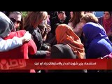 مطالبات بلجنة دولية للتحقيق في اغتيال أبو عين