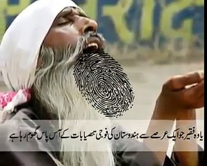 Main ISI Hon | Deffenders Of Pakistan | Inter-Service Intelligence, (ISI) Pakistan