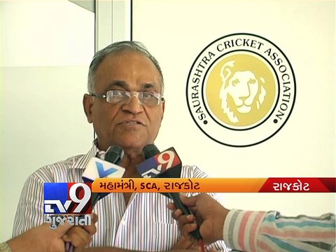 Saurashtra Cricket Association aims to start cricket academy - Tv9 Gujarati