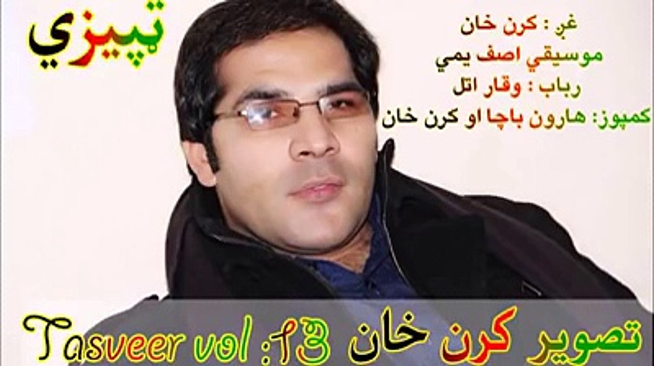 karan khan new pashto tapy 2015 album tasveer 13[1]
