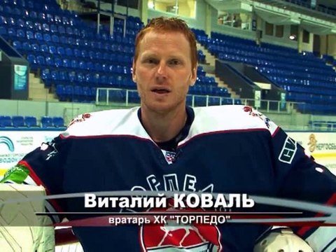 2013 год. С Днём города!