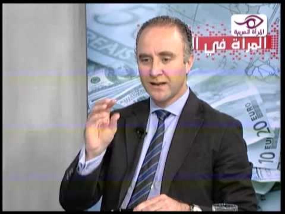 المراة في الإقتصاد - علي يعقوب