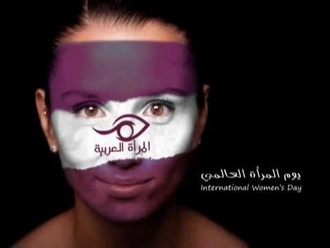 International Woman's Day - يوم المراة العالمي