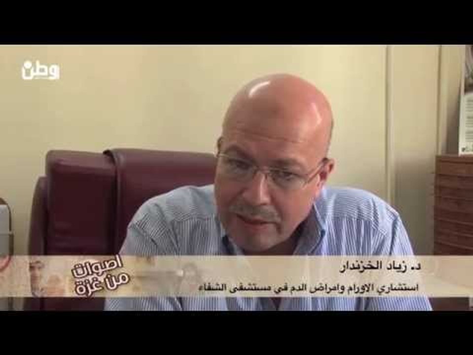 04: غزة: الطفل كريم قاوم السرطان والعدوان أعاده لنقطة الصفر