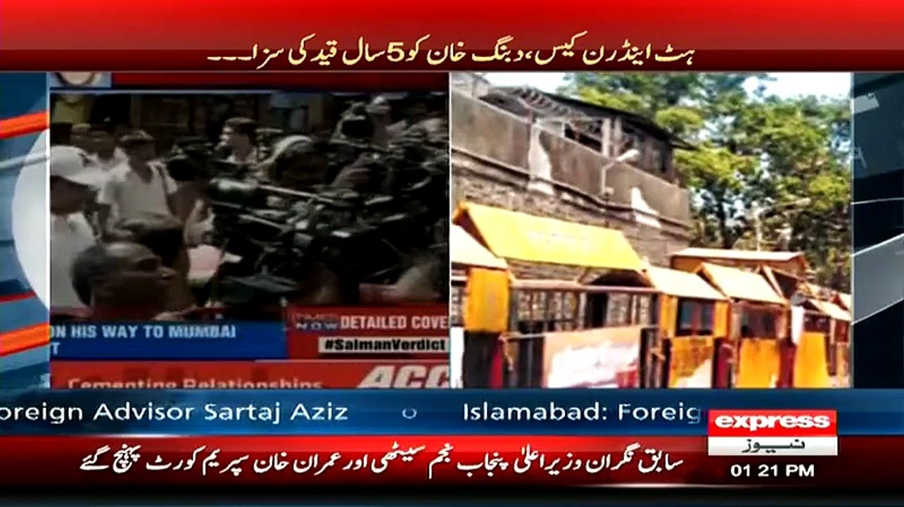 Salman Khan & his family members broke down after the conviction