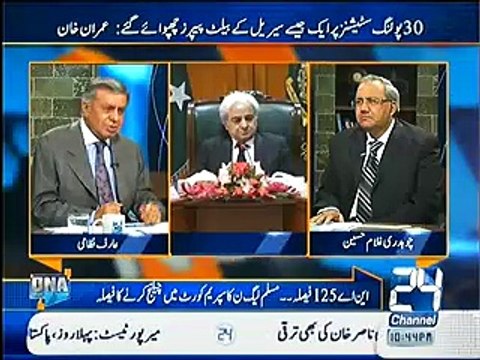 Lahore ke Awam Ke dil Nawaz Sharif Or Shehbaz Ke Saath Dharrakte Hein dobara Election Ka Koi Faida nhien