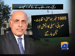 Rafique Rajwana Profile-07 May 2015