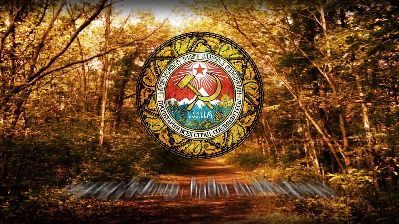 National Anthem of the Georgian SSR (1921-1991) - Гимн Грузинской ССР