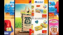كارفور السعودية لشهر مايو 2015 عروض كارفور الارخص سعرا لشهر 5