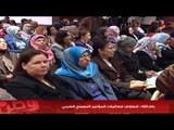 إنطلاق فعاليات المؤتمر النسوي العربي