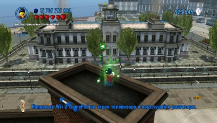 LEGO City Undercover (Wii U) прохождение часть 57 - В погоне за 100%-тами #23