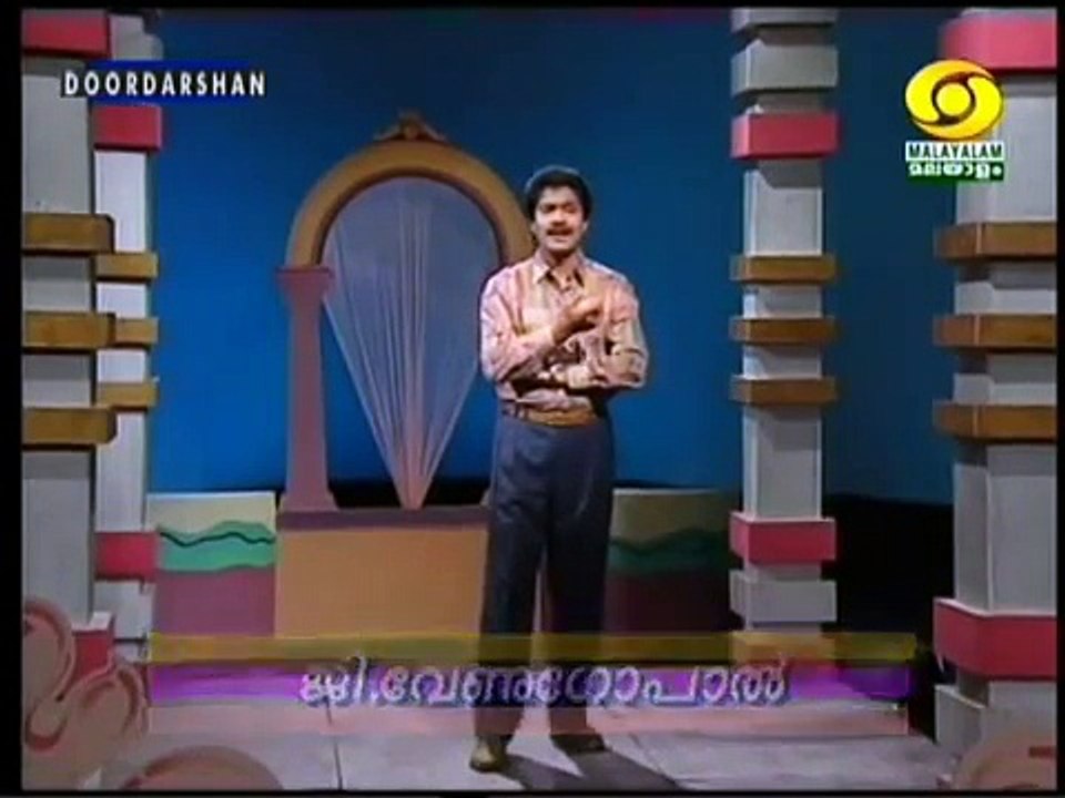 വലം പിരിച്ചുരുൾ മുടി മാടിയൊതുക്കീ - ജി.വേണുഗോപാല്‍