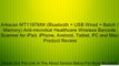 Arkscan MT1197MW (Bluetooth + USB Wired + Batch / Memory) Anti-microbial Healthcare Wireless Barcode Scanner for iPad, iPhone, Android, Tablet, PC and Mac Review