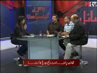 Hum Nay Kya Seekha Episode 62 Video 2 -HTV