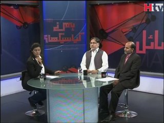 Hum Nay Kya Seekha Episode 63 Video 2 -HTV