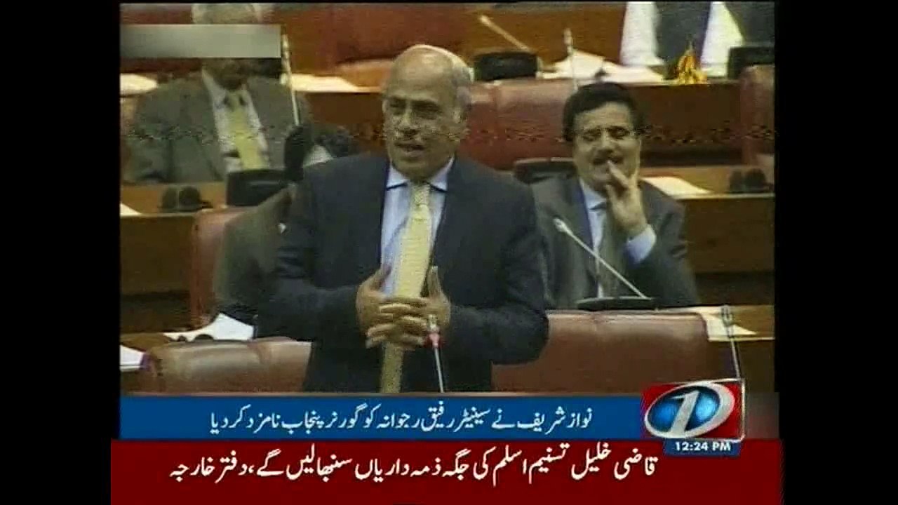 Senator Rafique Rajwana appointed Punjab governor