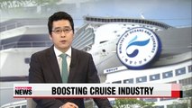 Gov't to boost Korea's cruise industry: ministry