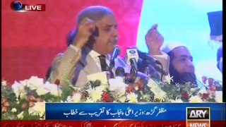 shahbaz sharif speech at muzaffargarah hospital inaguration