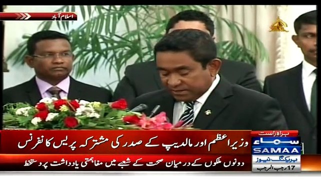 Nawaz Sharif Addressees On Signing MoUs On mutual Cooperation With Maldives
