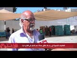 بالفيديو .. الفعاليات الشعبية في رام الله تطلق حملة دعم للاهل في قطاع غزة