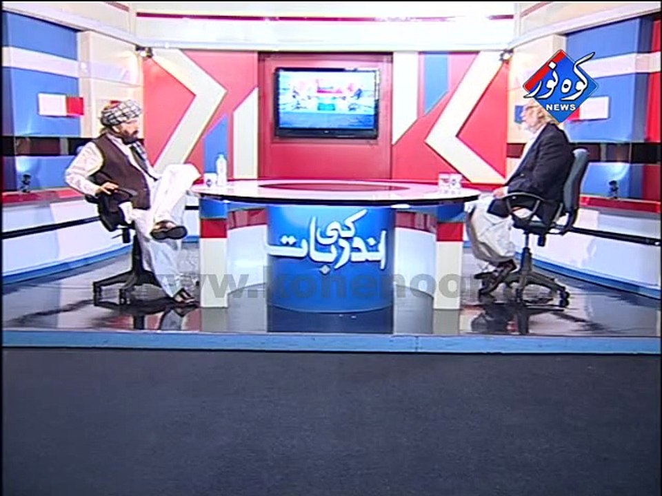 Ander ki Baat 03-05-2015
