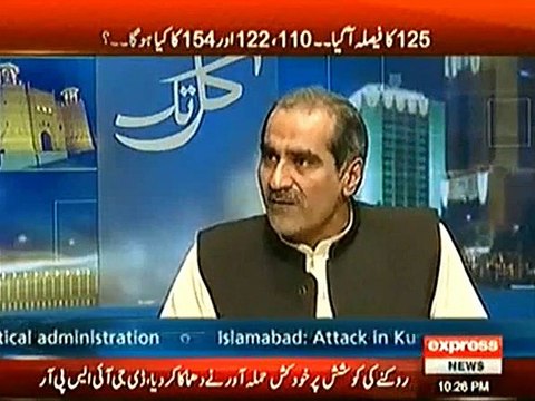 Saad Rafique Challenges Imran Khan And Hamid Khan To Go To Supreme Court With Evidence And Get Him Disqualify