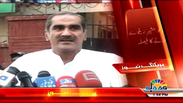 Dirty Tactics Of PMLN - Gov't Decides Tto Appoint Saad Rafique As Adviser To PM On Railways