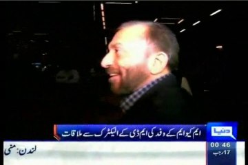 MQM delegation headed by Dr Farooq Sattar meet MD K.Electric