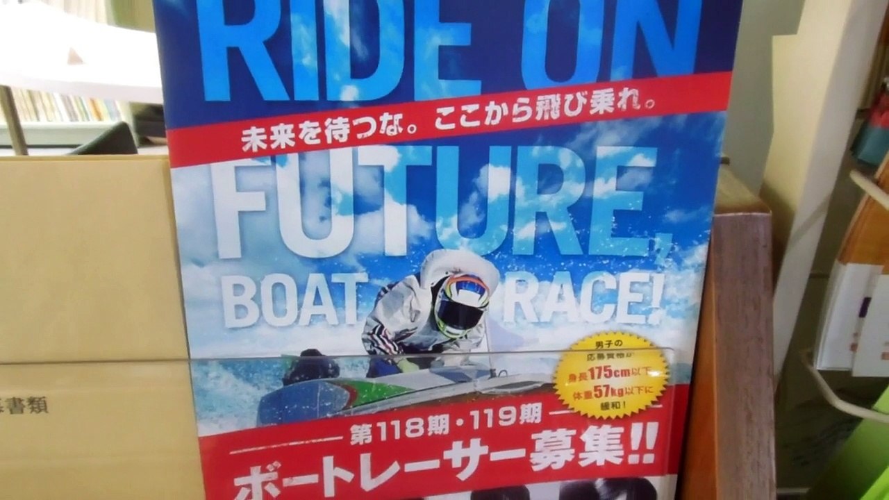 Wrinkly Old Sack Japanglish!