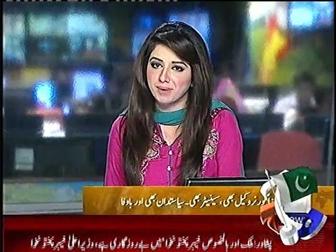 PUNJAB KO GOVERNER MIL HI GAYA, 100 DIN BAAD BILAAKHIR PUNJAB KO GOVERNER MIL GAYA, 7 MAY, 2015