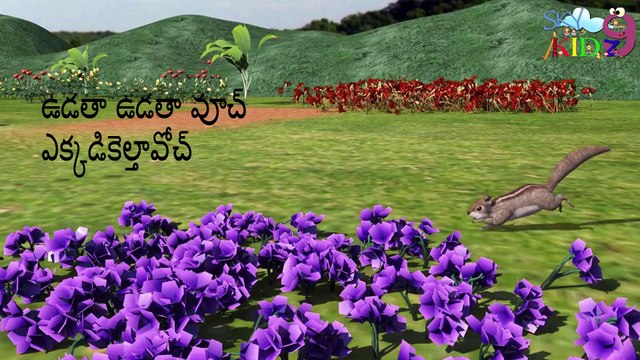 Udatha Udatha Uch 2D Animation Telugu Rhymes 2D for Kids