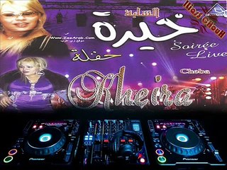 Cheba Kheira Declarit El Hob Aalik