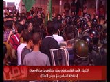 الخليل: الأمن الفلسطيني يمنع مسيرة مناصرة لغزة من الوصول إلى نقطة التماس مع جيش الاحتلال