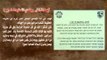 كتائب القسام تعرض رسالة من قيادة جيش الاحتلال الى الجنود