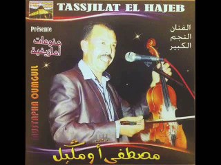 Mustapha Oumguil 3afach ayoulinw 2013 vol 2