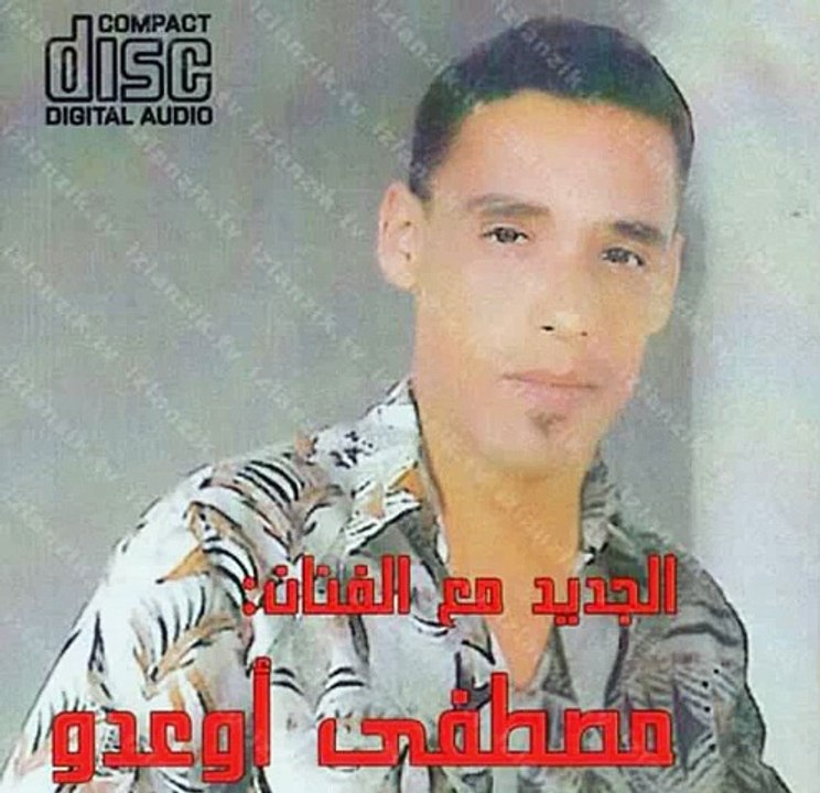 Moustapha Ou3dou - Siwlas