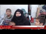 غزة: أطفال في رعاية الجدة.. بعدما هربت أمهم