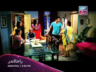 Raja Inder - Generic Promo 01 - ARY Zindagi