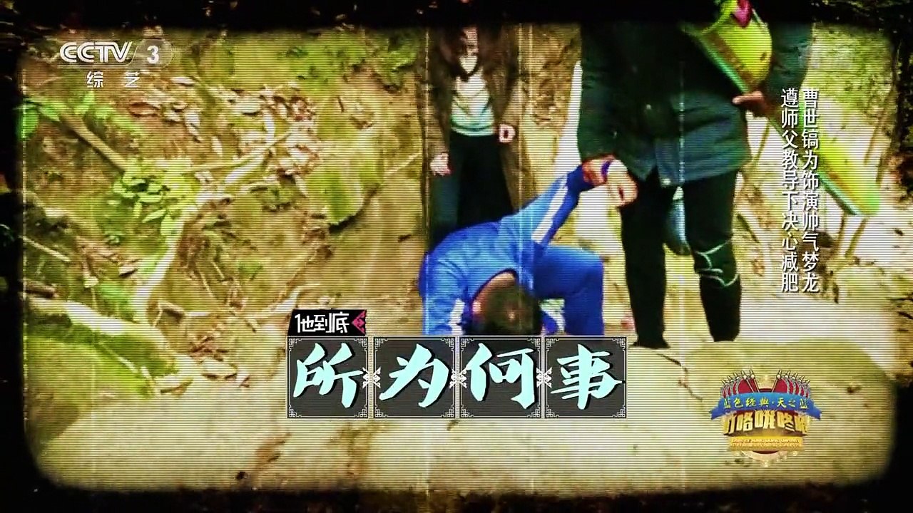 딩거룽둥창 DingGeLongDongQiang.150418.E08.720P-Part01