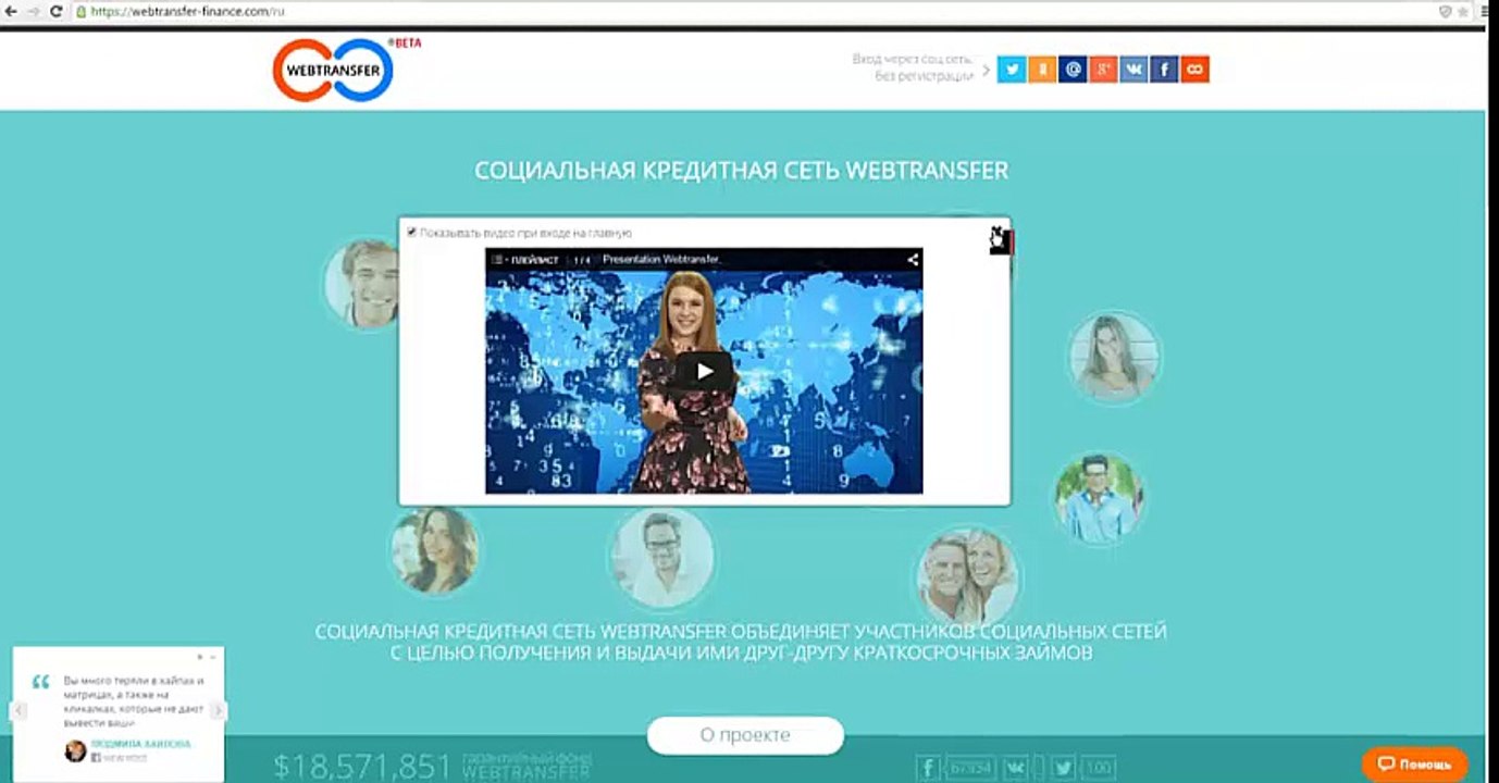 Проверенный заработок в интернете без вложений.