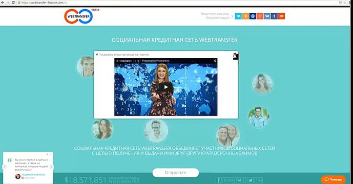 Проверенный заработок в интернете без вложений.