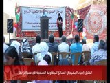 الخليل:إحياء المهرجان السابع للمقاومة الشعبية في مسافر يطا