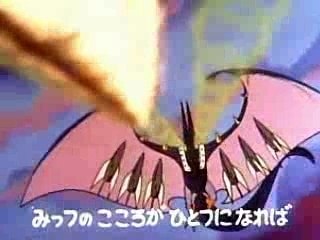 Getter Robo OP