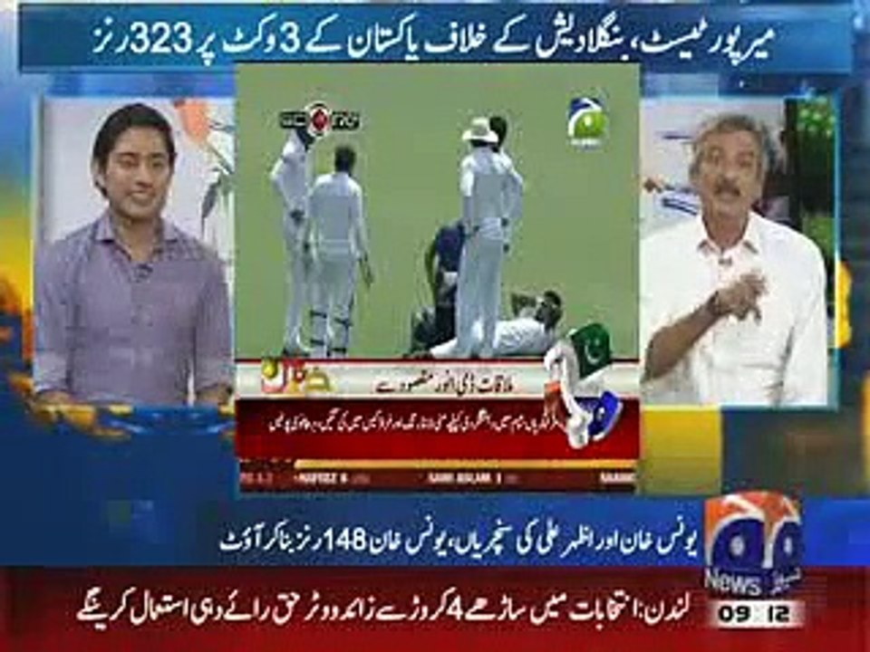 Bangladesh vs Pakistan 7 May 2015 2nd Test Match In Match Discussion on Pak Team