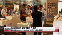 Samsung Electronics' massive chip production to kick off in 2017