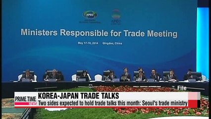 Download Video: Korea, Japan to hold ministerial-level trade talks this month